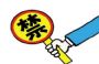 北京发布新版建材禁止使用目录