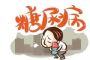 你是不是也在做？9种错误的控制血糖的方法