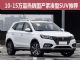 10-15万买啥车？ 最热销国产紧凑型SUV推荐