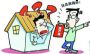 一房二卖 谁拥有最终的购买权