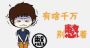 很可怕 憋尿的危害你想象不到！