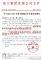 全国项目停工、售楼部关闭！许家印：恒大春节假期延长至25天