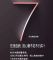疫情倒逼开发商“无理由退房”？专家：买房“网购后悔权”像噱头