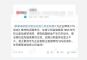 取消公积金制度？行还是不行？