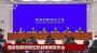疫苗最新进展？康复后有后遗症吗？会透过皮肤侵入人体吗？官方都回应了
