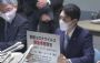 北海道成日本疫情最重地区，当地进入“紧急状态”建议避免外出