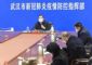 首次披露！中央将在这里开展无症状感染流调，并公开调查结果
