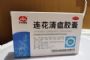 连花清瘟临床数据披露：钟南山领衔，促治愈但转阴作用不大