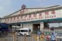 在武汉、北京相继暴发疫情后，全国4.4万家农集贸市场如何防范？