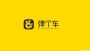 弹个车回应欺诈质疑:本质是有融资属性的分期购车