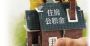 北京：单位不为职工开设公积金账户，最高罚5万元