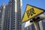 深圳限购“3＋3”被称“全国最严”7月已有四城“出手”为楼市降温
