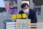 张文宏被骂网红，但我想说这样的人成了网红有什么不好吗？