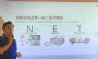 奇瑞新能源规划发布 蚂蚁8月28日预售