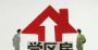 辽宁铁岭3.8万元一套学区房背后：4年间小学生减少15.5％
