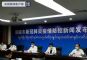 为何患者能偷渡入境？为何感染者这么久才被发现？瑞丽回应