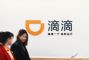 滴滴被约谈 部分城市经营策略不充分