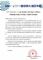 2021年粤港澳大湾区车展延期至7月举办