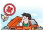 加拿大2035年将禁售新燃油汽车和轻型卡车
