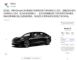 售23.59万 特斯拉Model 3标准续航升级版降1.5万
