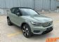 沃尔沃XC40纯电新车型申报 搭载前置单电机