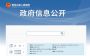 鼓励汽车消费 黑龙江省发布相关通知