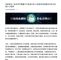 秋冬季雾霾天气易发/驾车出行需小心谨慎