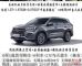 无锡金山路奇瑞4S店+0至1成首付购车+0利率+2万当天提车