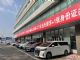无锡鼎瑞店无锡奇瑞4S店搬迁到无锡金山路500号赋和大厦