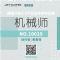 捷途X-1量产版官图发布 2022年量产上市
