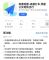 高德地图正式上线新功能 解决停车难题