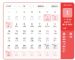 1月1日-1月3日放假 2022元旦假期高速不免费