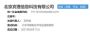 宾理汽车将于2022年北京车展正式发布