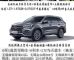 无锡鼎瑞奇瑞4S店0利率2万元当天提车+7