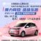 无锡纯电大众思皓E10X特6.99万起现车！