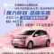 无锡奇瑞瑞虎8 PRO搭1.6T+2.0T最强中国