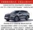 无锡江淮汽车4S店新能源4S店特6.89万
