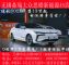无锡江淮汽车新能源唯一授权4S店0首付