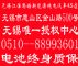 无锡鼎瑞奇瑞4S店！0首付！0利率 0首付