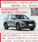 无锡奇瑞6月19号团购会+无锡鼎瑞店！