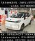 6.89万起无锡大众思皓续航306KM电池