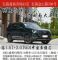 无锡鼎瑞奇瑞4S店0利率1万当天提车