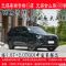 无锡"大众"思皓新能源电池终身质保现车