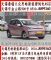 特13万！续航602公里！无锡思皓爱跑