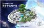 现代汽车集团开启数字孪生元宇宙空间 足不出户体验“氢”洁美好未来