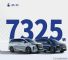 腾势汽车2023年2月销量7325辆 环比增长22%