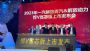 奥威年型机强势来袭 助力解放青汽打造煤炭运输吸金利器