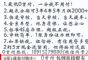 无锡所有品汽车直接给集中采购价+无锡