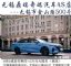 无锡奇瑞艾瑞泽8轿跑特9.99万起全系终
