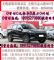 无锡捷途汽车0首付+地址无锡市金山路5